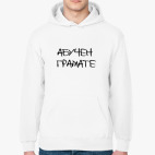 Толстовка худи