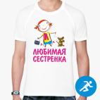Мужская спортивная футболка