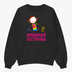 Свитшот оверсайз