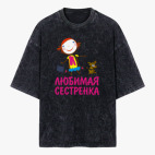 Футболка оверсайз вареная