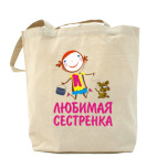 Холщовая сумка