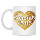 Кружка 330 мл