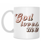 Бог любит меня