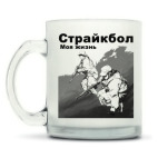 Кружка матовая