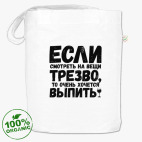 Сумка шоппер