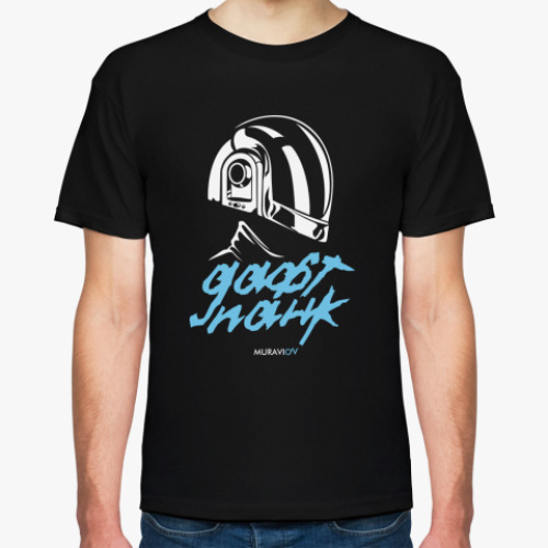 Футболка с принтом Daft Punk Guy