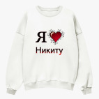 Свитшот оверсайз