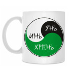 Кружка 330 мл