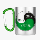 Кружка с карабином