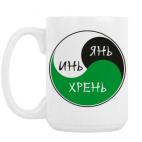 Кружка 420 мл