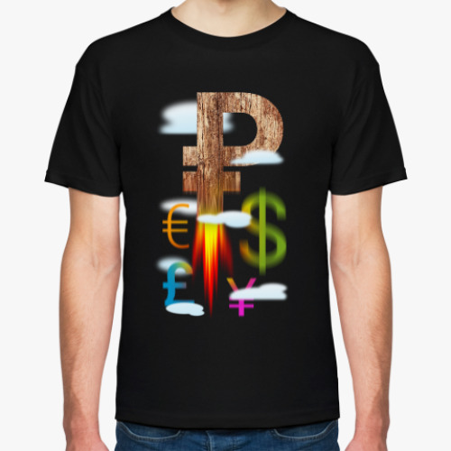 Футболка с принтом Рост рубля в 2015 году