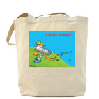 Холщовая сумка