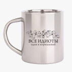 Кружка металлическая