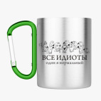 Кружка с карабином