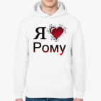 Толстовка худи