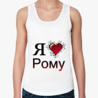 Женская майка