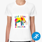 Женская спортивная футболка
