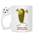 Кружка с футбольным мячиком