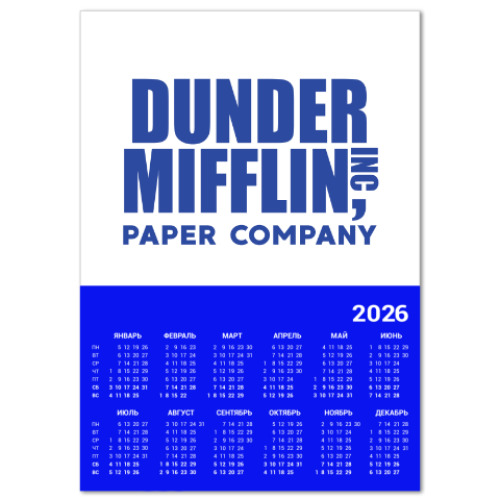 Календарь с принтом Dunder Mifflin / The Office