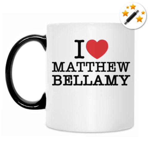 Кружка-хамелеон с принтом I love Muse