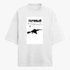 Футболка оверсайз