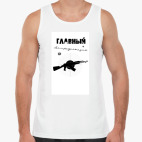 Мужская майка