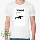 Мужская футболка органик