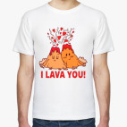 Классическая футболка I LOVE YOU!