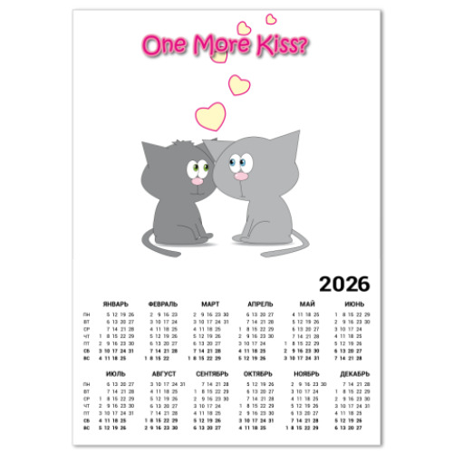 Календарь с принтом Kiss