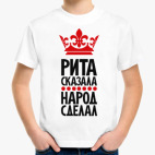 Детская футболка