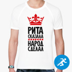 Мужская спортивная футболка