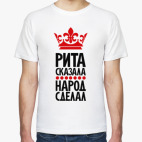 Мужская футболка