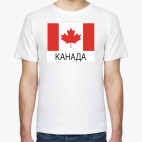 Канада