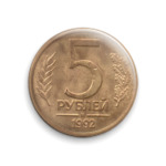 5 рублей