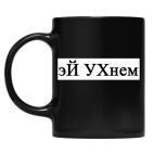 Кружка цветная UV-DTF