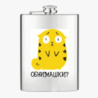 Фляжка стальная