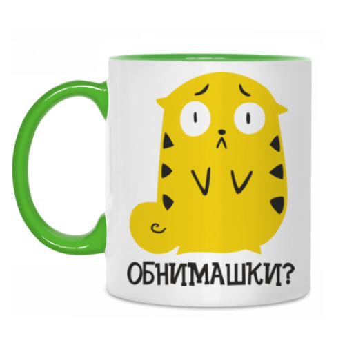 Кружка с принтом Обнимашки?