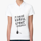 Женская рубашка поло