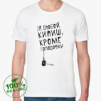 Мужская футболка органик