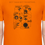 "Геометрия"