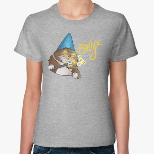 Женская футболка с принтом Вжух