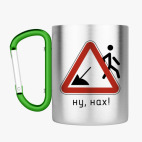 Кружка с карабином