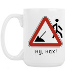 Кружка 420 мл