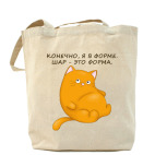 Холщовая сумка