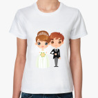 'молодожены'