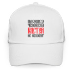Бейсболка