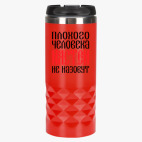 Тамблер