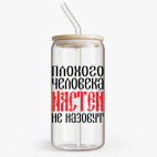Банка с бамбуковой крышкой