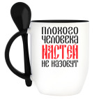 Кружка с ложкой
