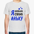 Мужская футболка